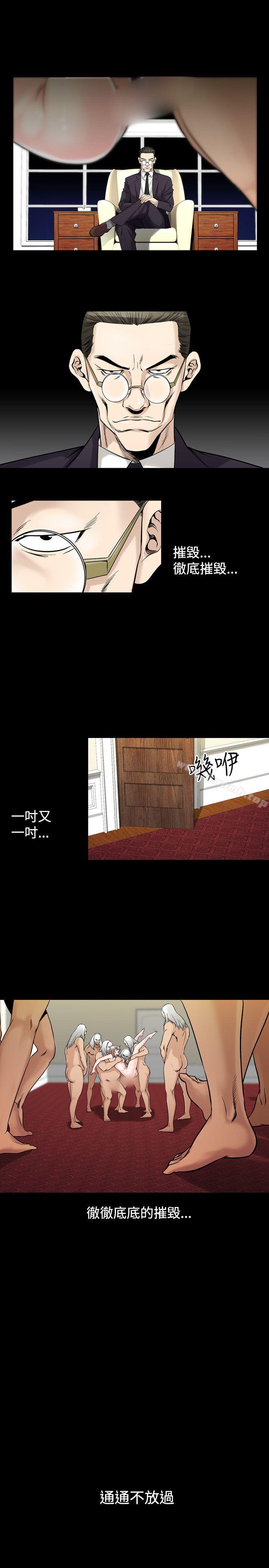 人妻性解放(全集)第31话