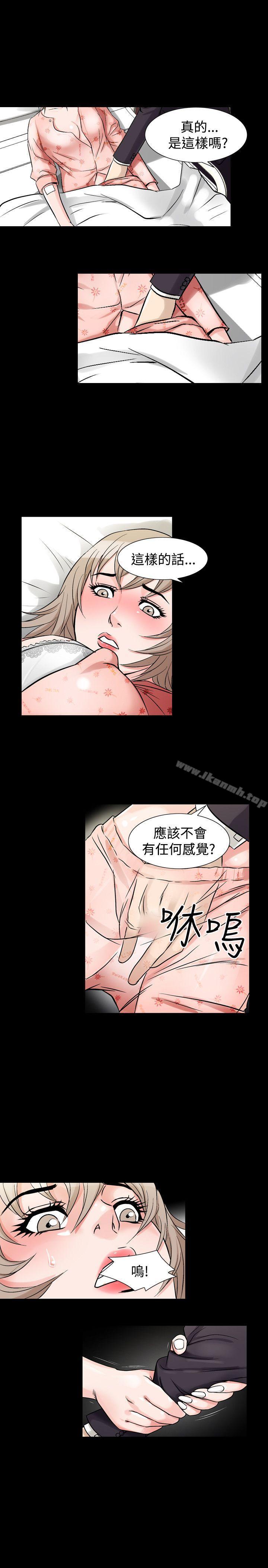 人妻性解放(全集)第33话