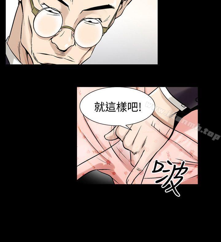 人妻性解放(全集)第33话