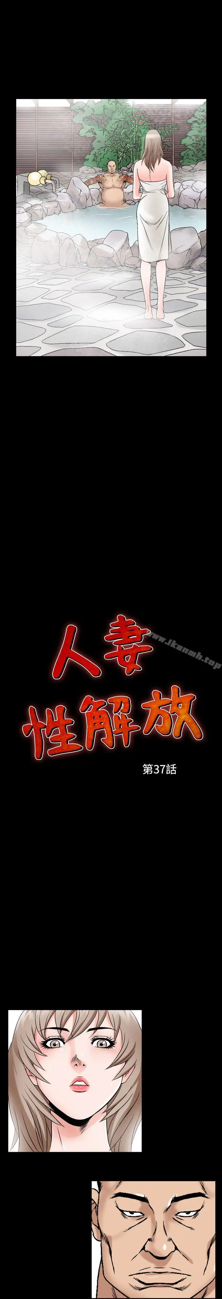 人妻性解放（全集）