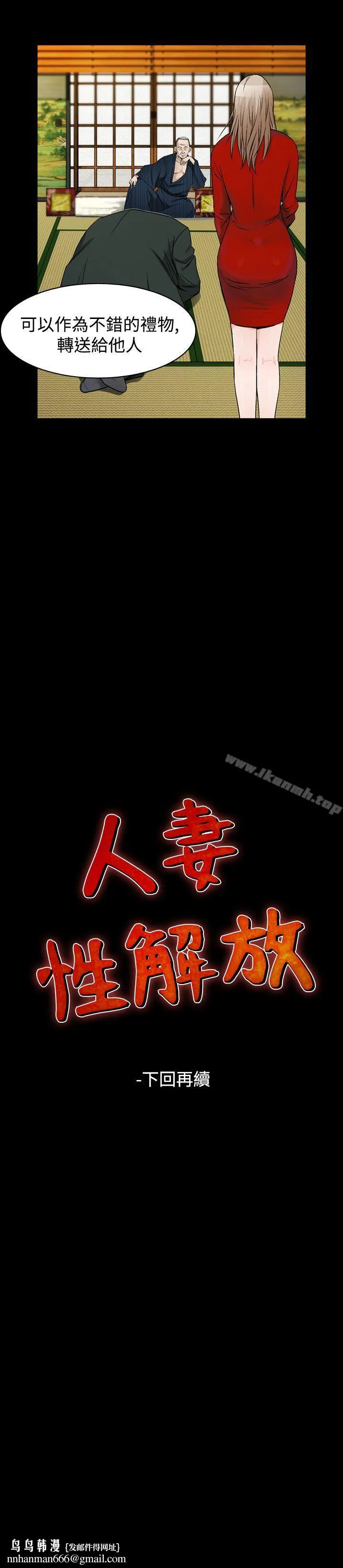 人妻性解放（全集）
