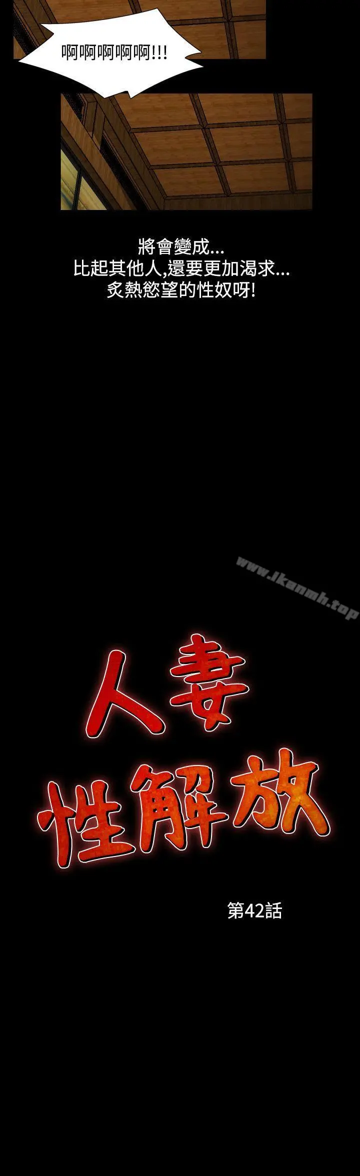 人妻性解放（全集）