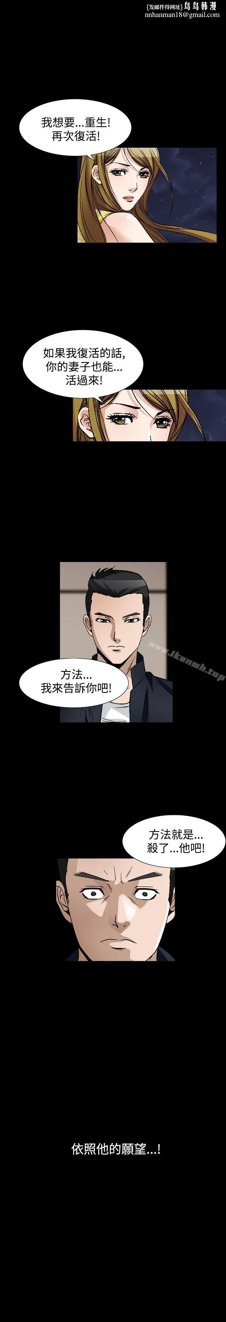 人妻性解放（全集）第50话
