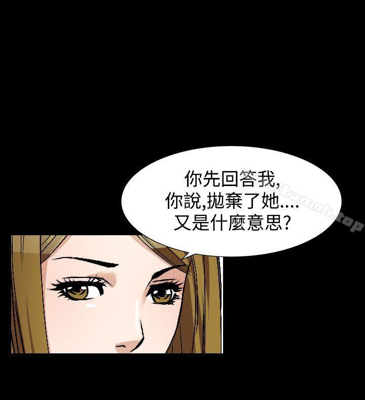 人妻性解放(全集)第52话