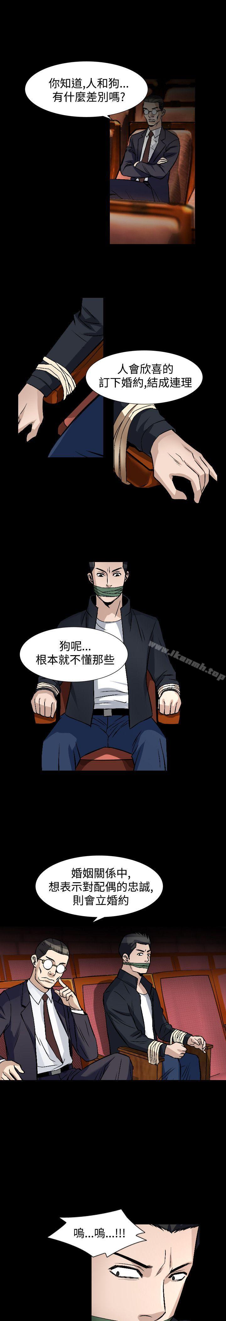 人妻性解放(全集)第52话