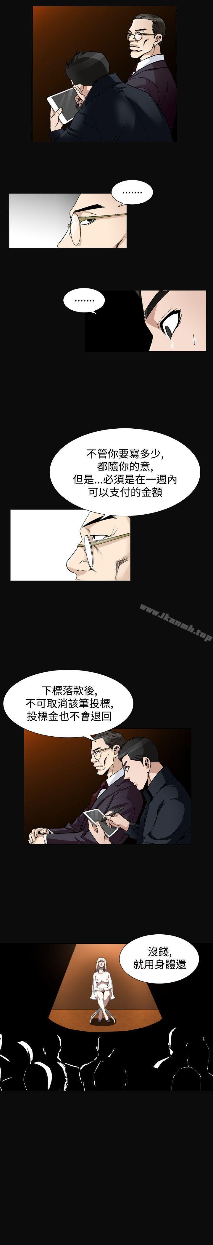 人妻性解放(全集)第2季最终话
