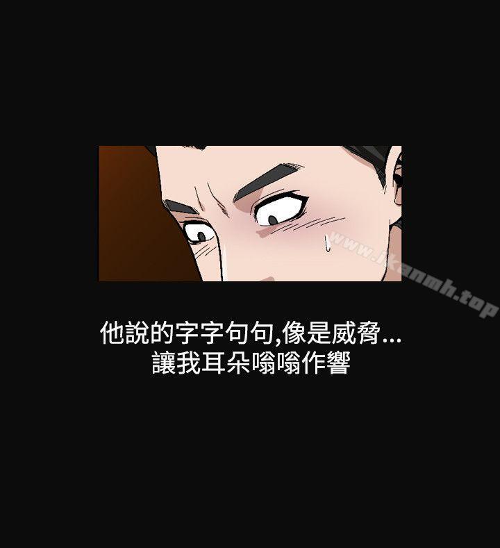人妻性解放(全集)第2季最终话