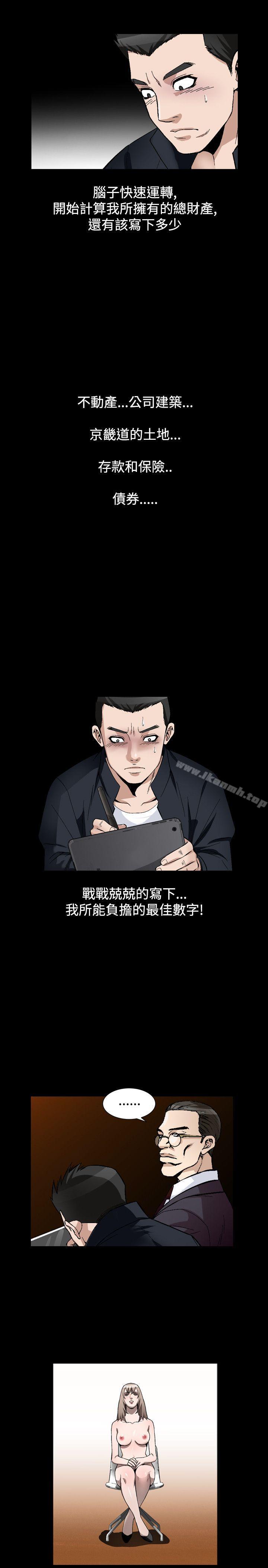 人妻性解放(全集)第2季最终话