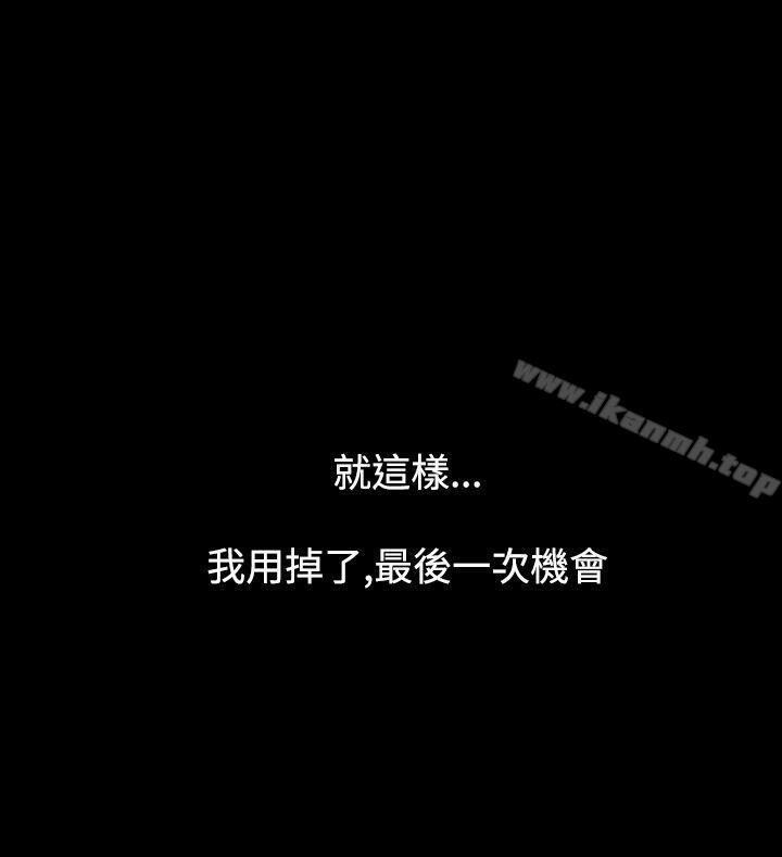 人妻性解放(全集)第2季最终话