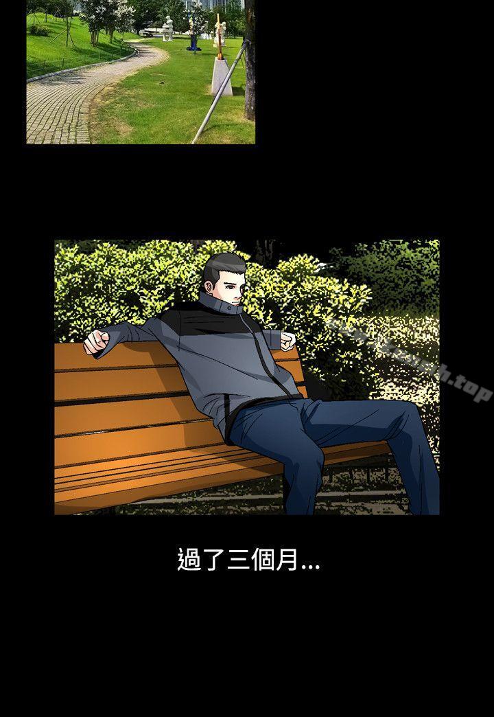 人妻性解放(全集)第2季最终话