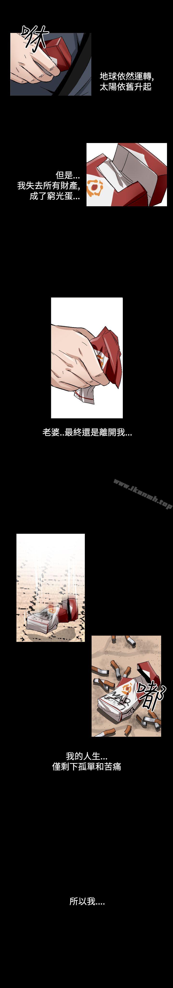 人妻性解放(全集)第2季最终话