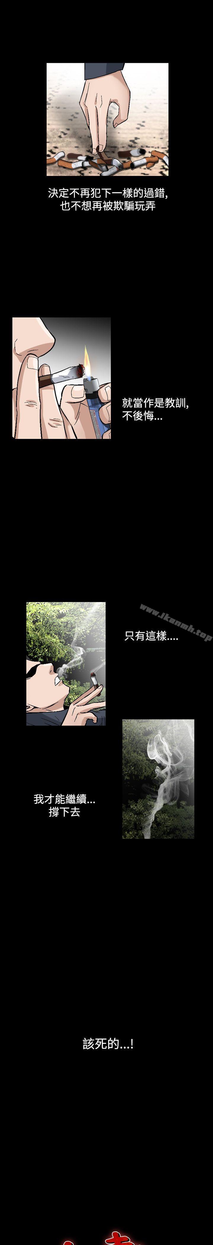 人妻性解放(全集)第2季最终话