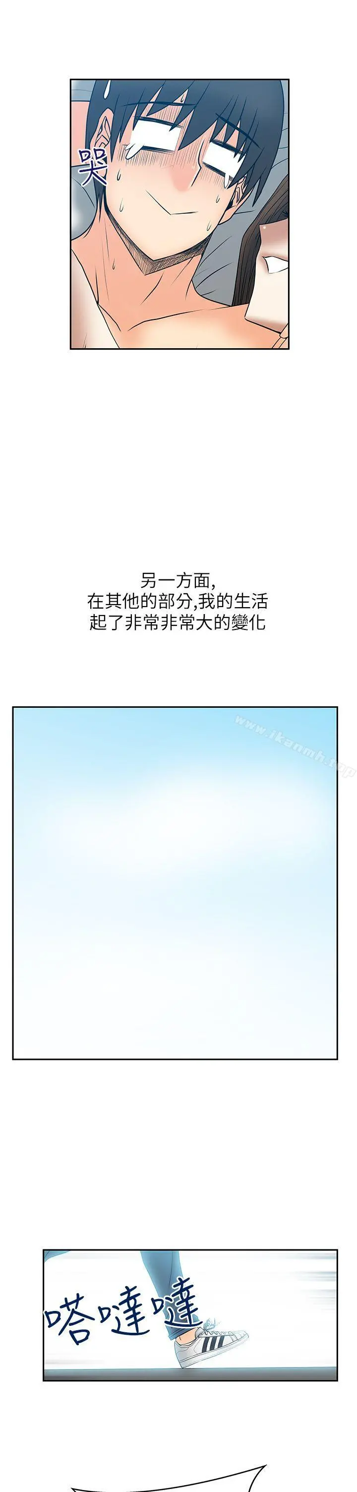 MYOFFICELADYS第2季-第1话