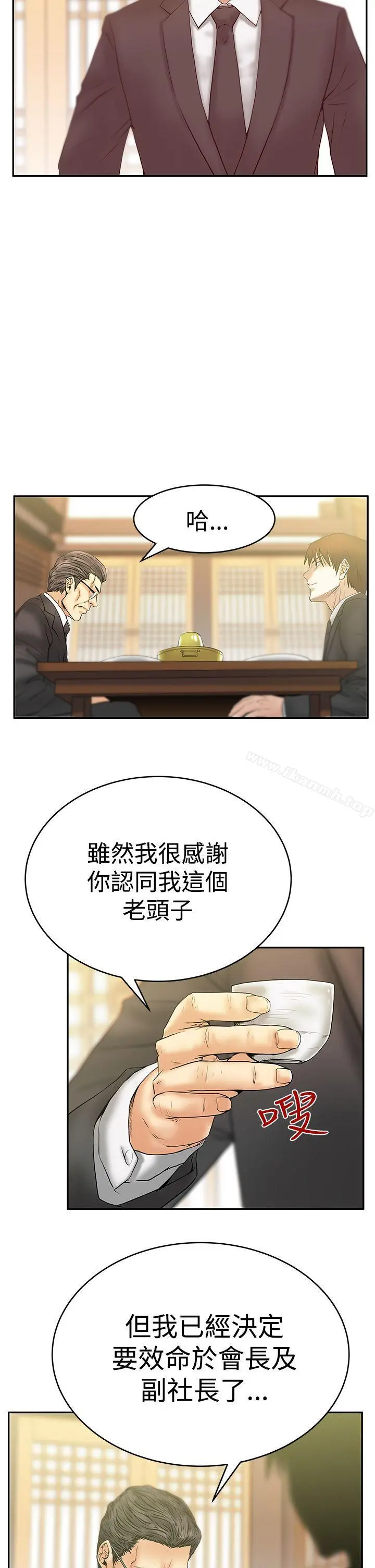MYOFFICELADYS