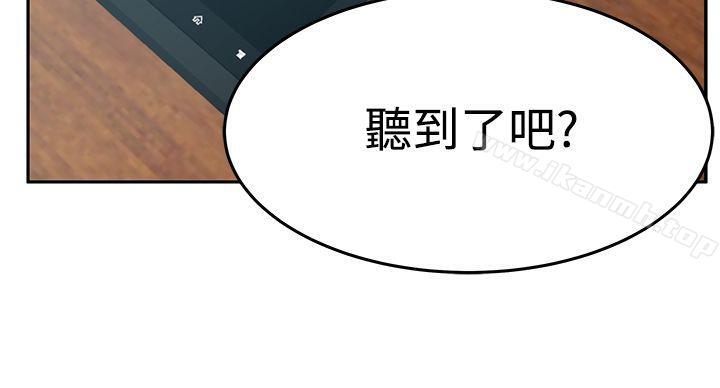 MYOFFICELADYS第3季-第34话