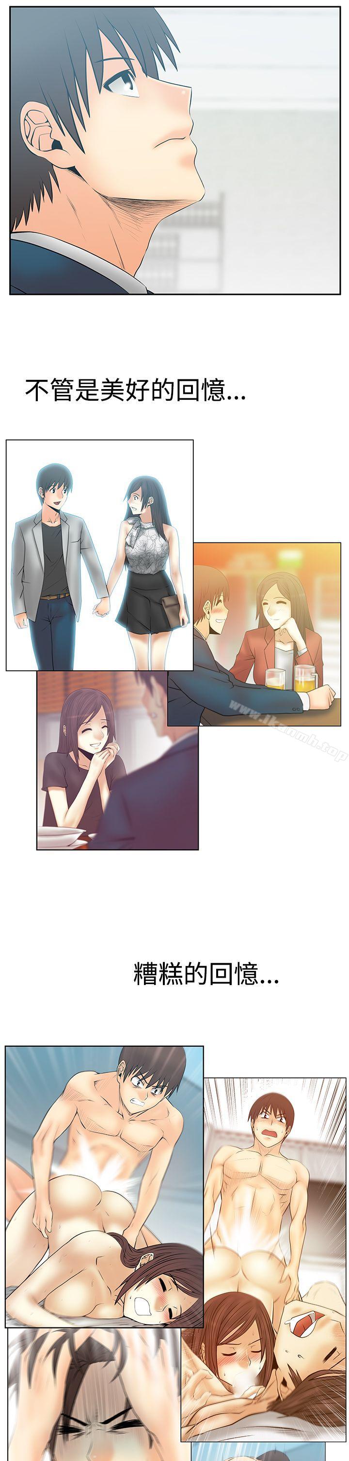 MYOFFICELADYS第3季最终话