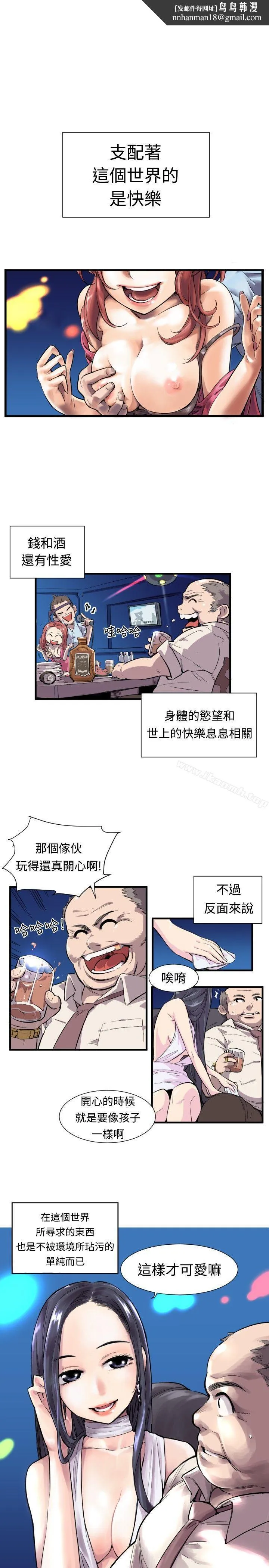 青春男女(完结)