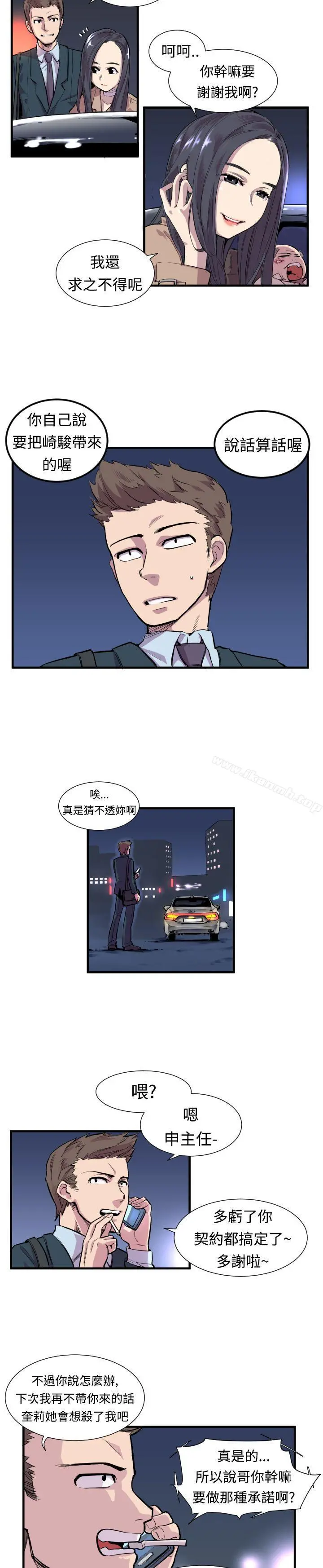 青春男女(完结)