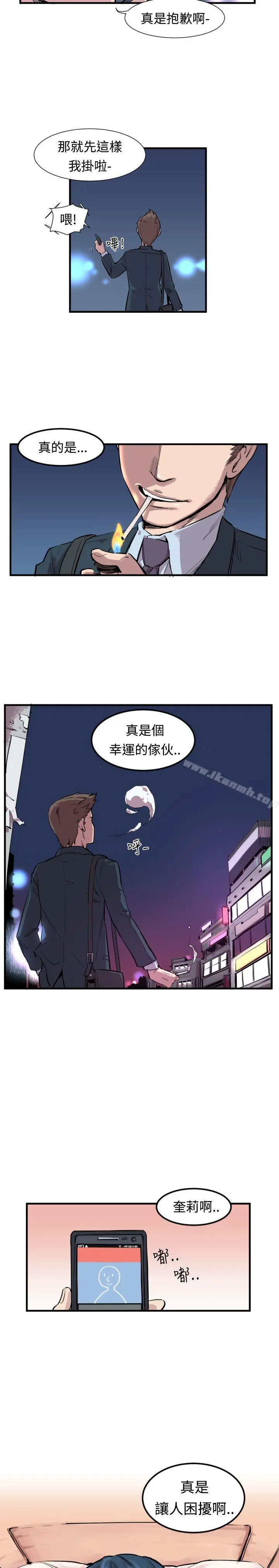 青春男女(完结)