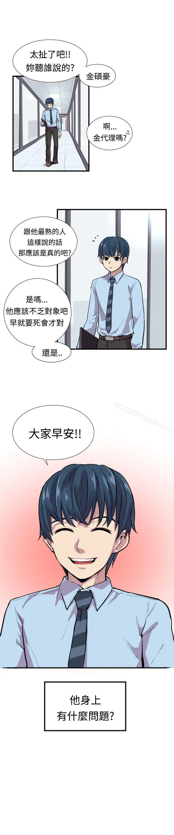青春男女(完结)