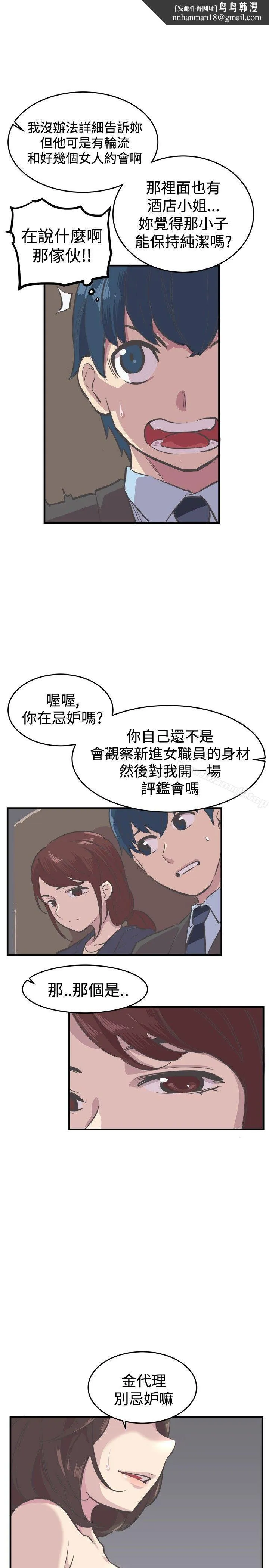 青春男女(完结)
