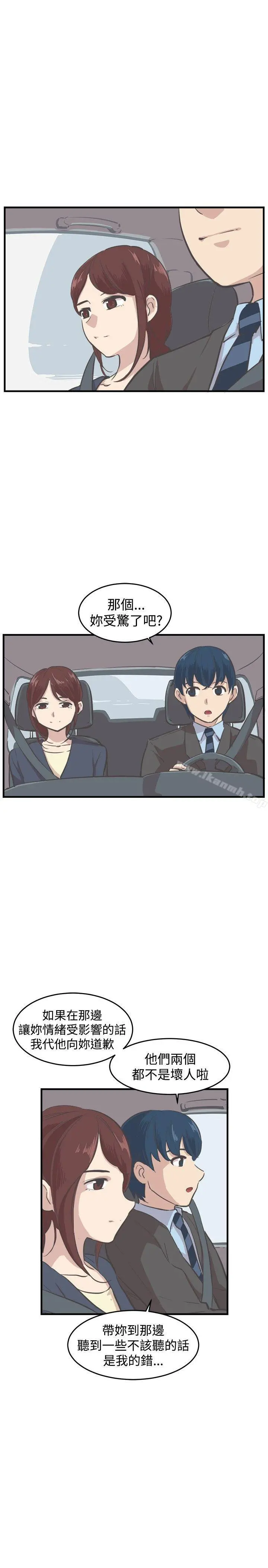 青春男女(完结)