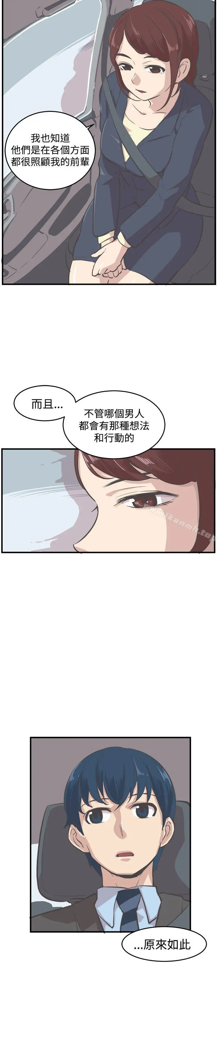 青春男女(完结)
