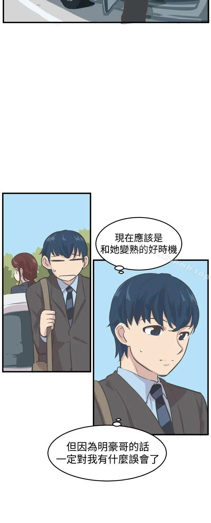 青春男女(完结)