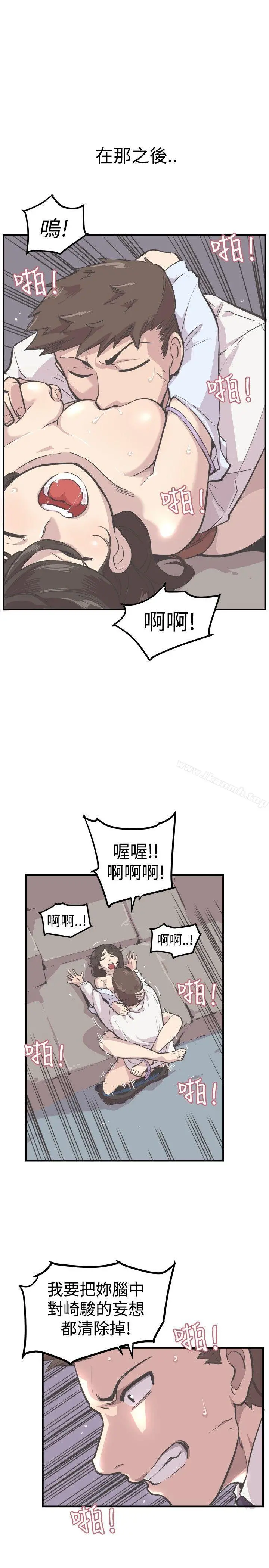 青春男女(完结)
