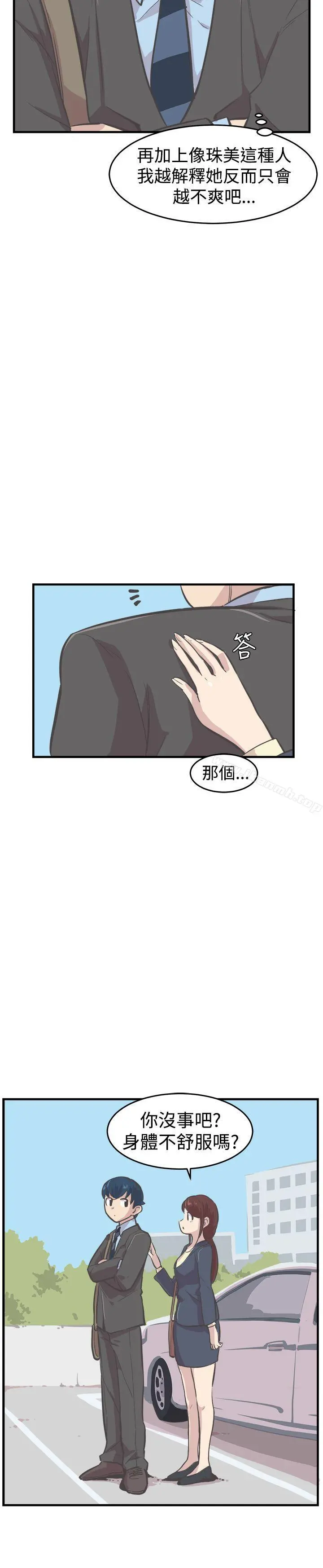 青春男女(完结)