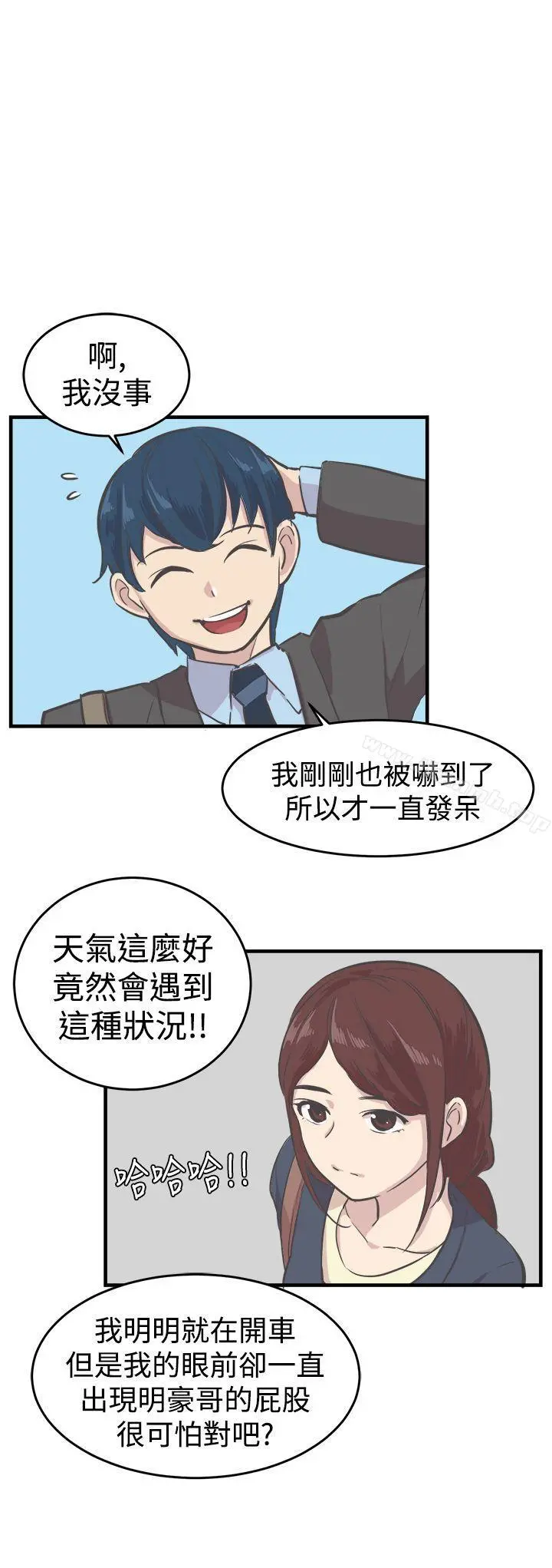 青春男女(完结)