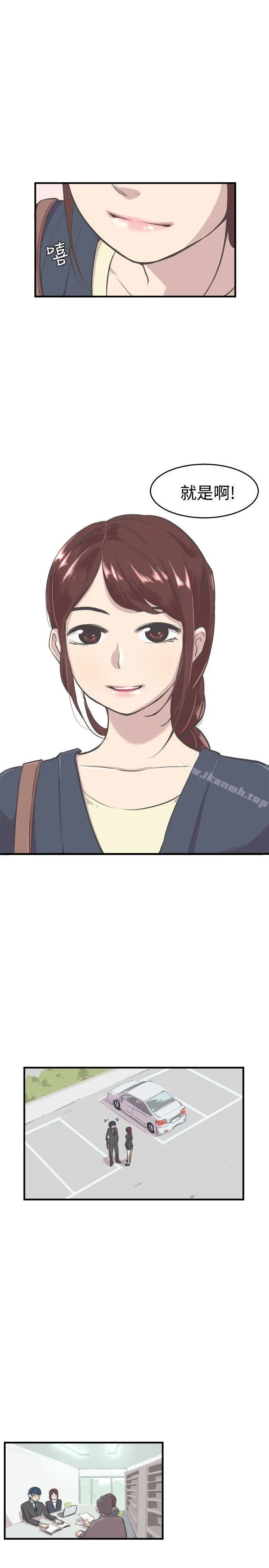 青春男女(完结)