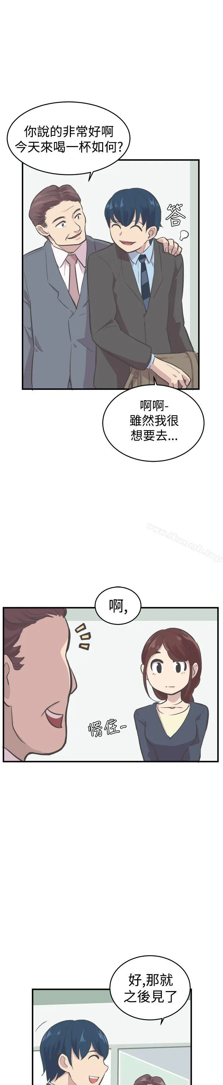 青春男女(完结)