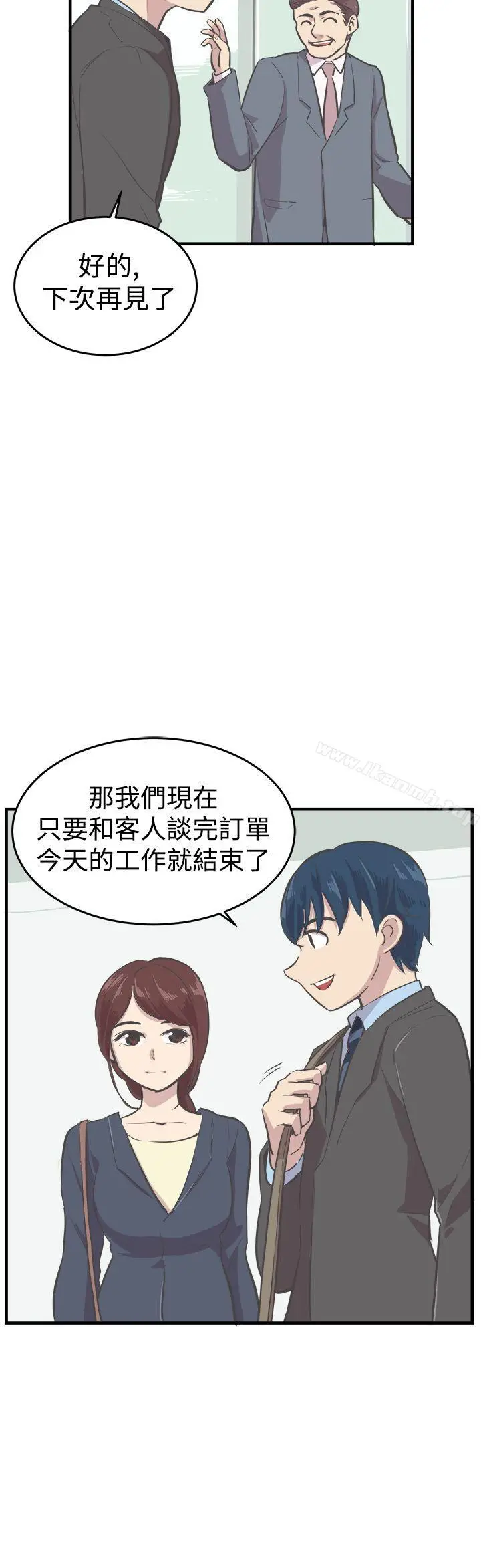 青春男女(完结)