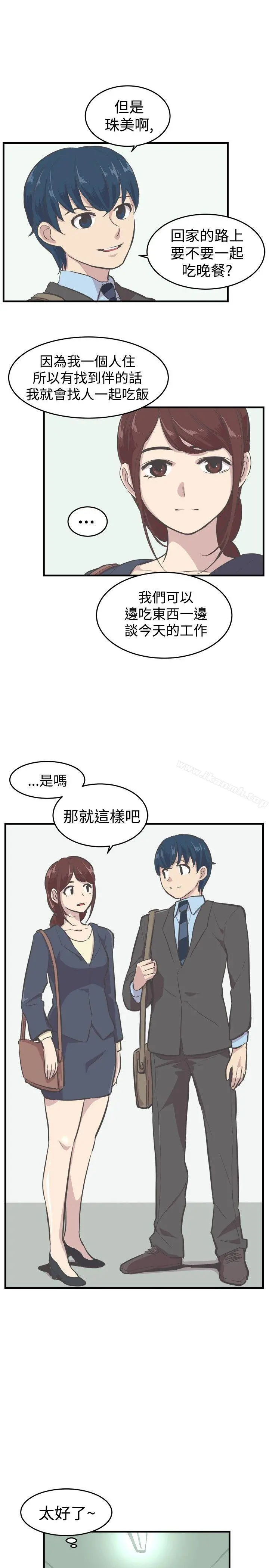 青春男女(完结)