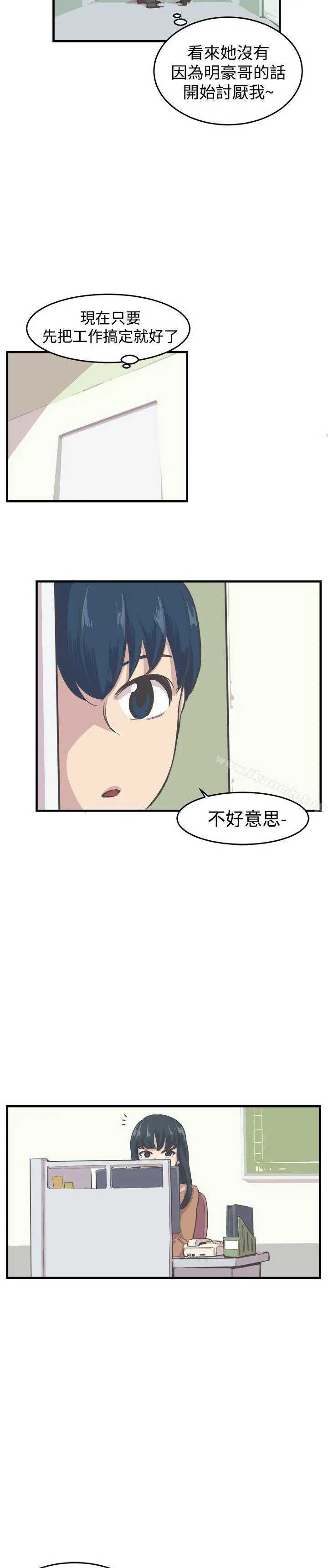 青春男女(完结)