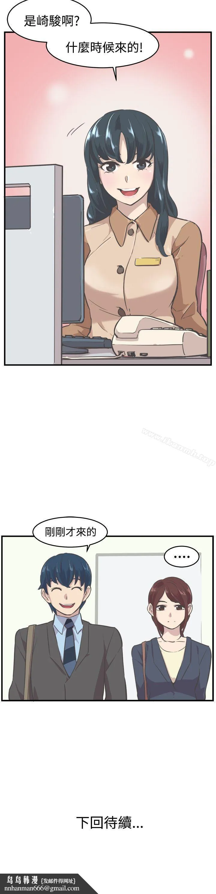 青春男女(完结)