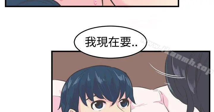 青春男女(完结)