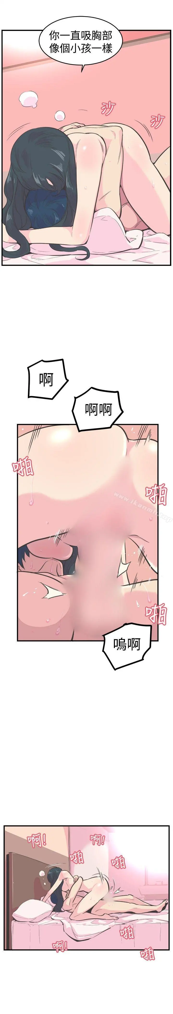 青春男女(完结)