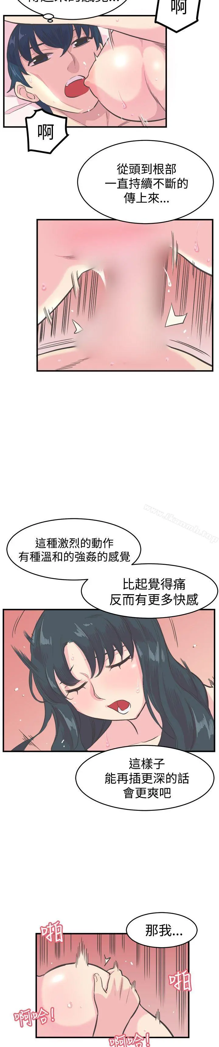 青春男女(完结)