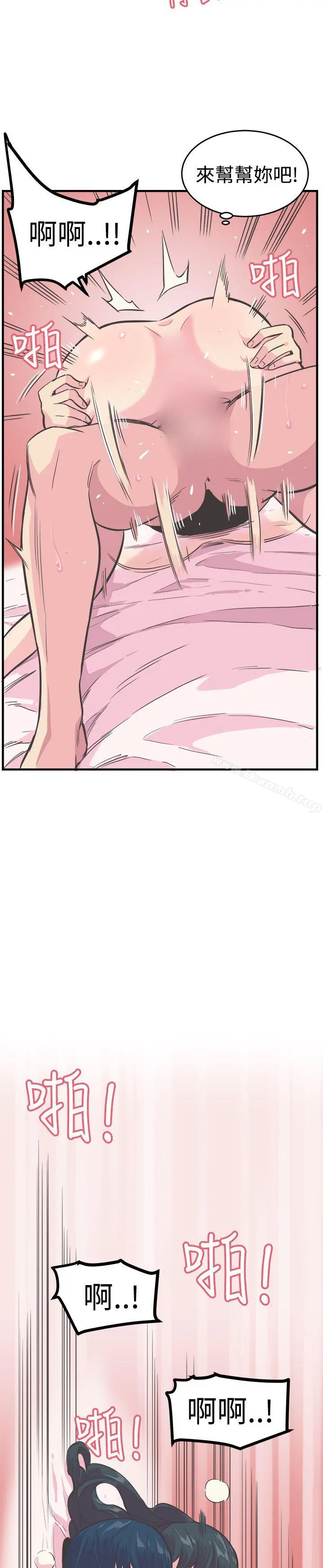 青春男女(完结)