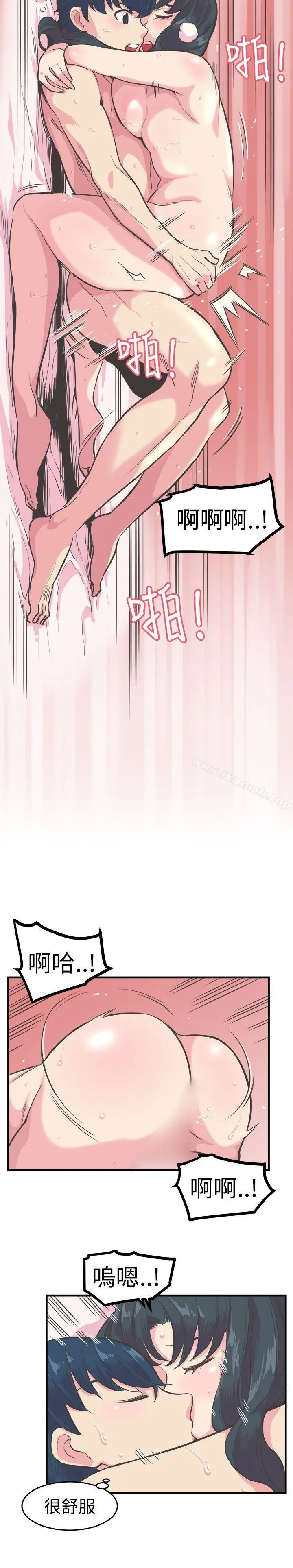 青春男女(完结)