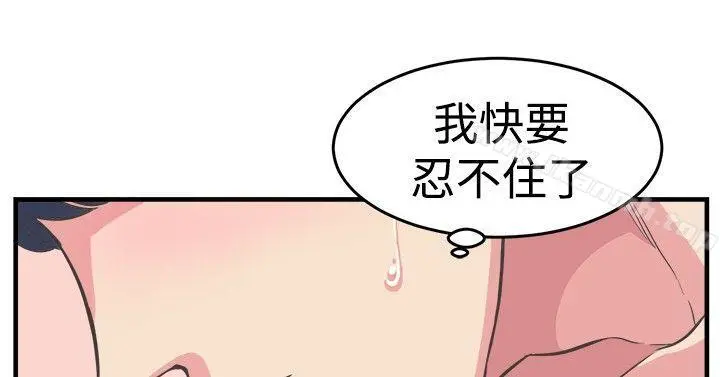 青春男女(完结)