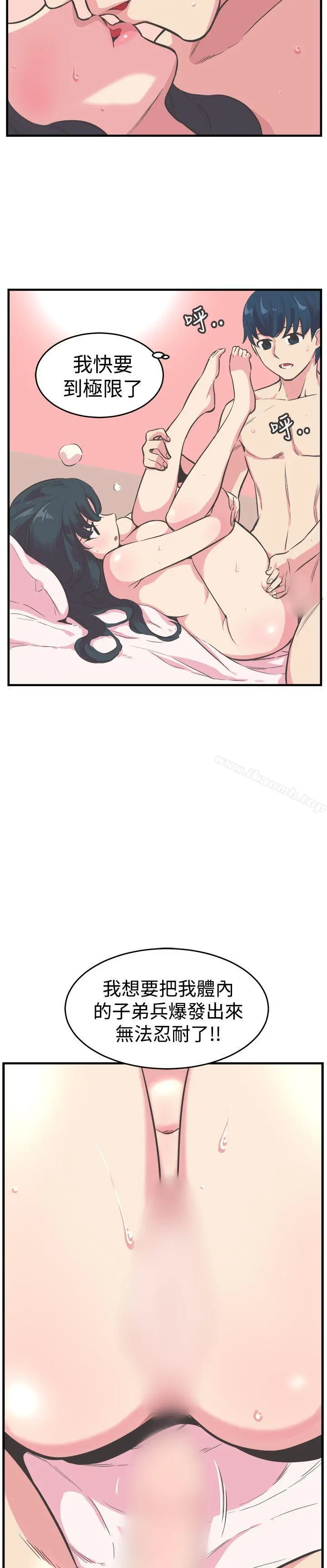 青春男女(完结)