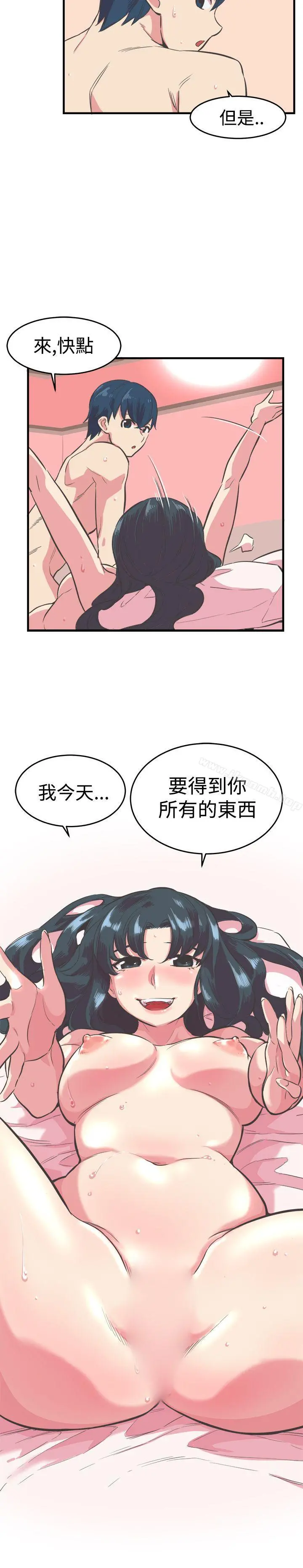 青春男女(完结)