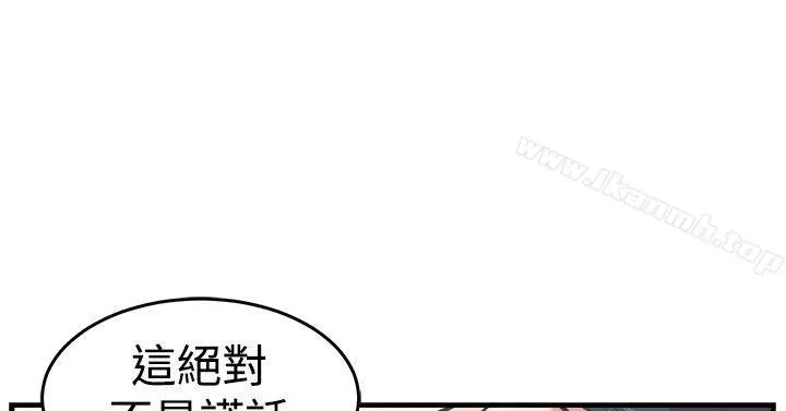 青春男女(完结)