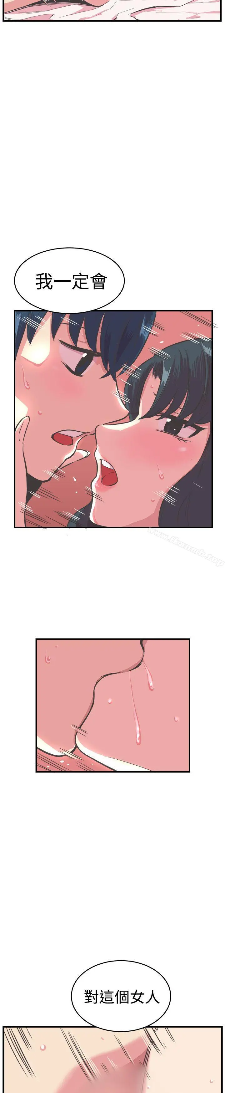 青春男女(完结)