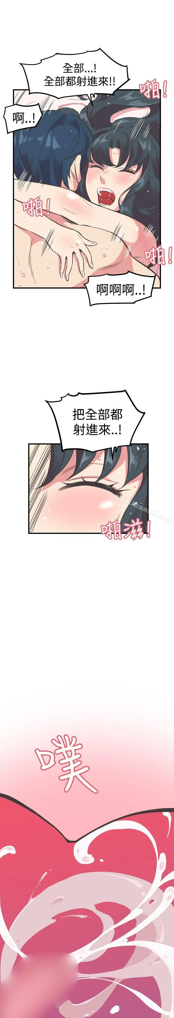 青春男女(完结)