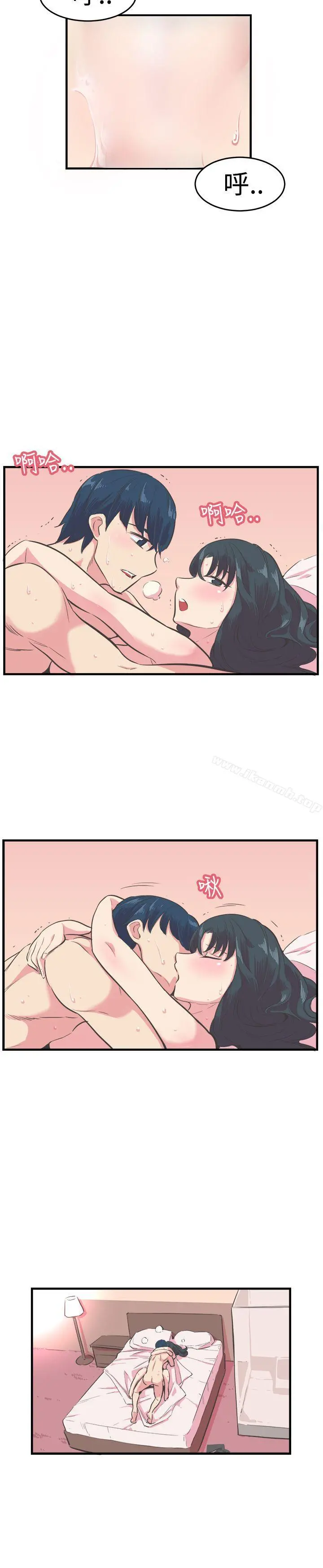 青春男女(完结)