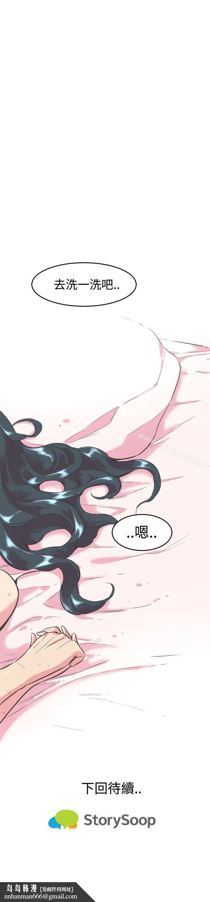 青春男女(完结)